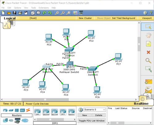 某企业三部门网络系统工程规划方案